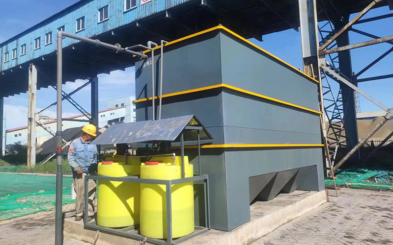 化工污水處理項目